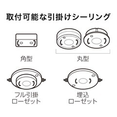 シーリングライト　照明の画像