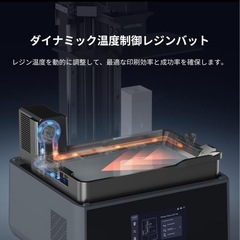ANYCUBIC Photon Mono M7 PRO 3Dプリンター 光造形 14K 3dプリンタ 170mm/h 高速印刷 新しいCOB Lighの画像