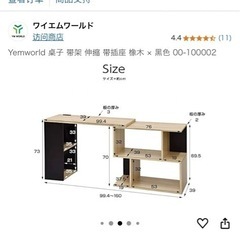 机の画像