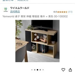 机の画像