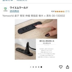 机の画像