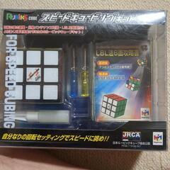 ルービックキューブ