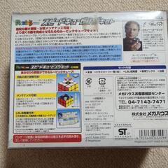 ルービックキューブの画像