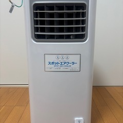 スリーアップ Three-up SC-T2117 スポットエアク...