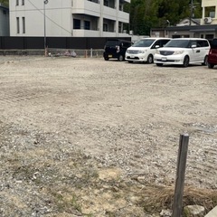 転圧してください