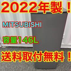 521★2022年製★三菱　冷蔵庫　グレー　自動霜取り