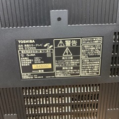 REGZA37インチの画像