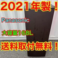 522★2021年製★パナソニック　冷蔵庫　ブラウン　自動霜取り