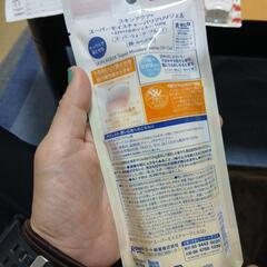 日焼け止め全身の画像