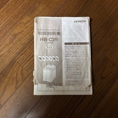 ホームベーカリーの画像