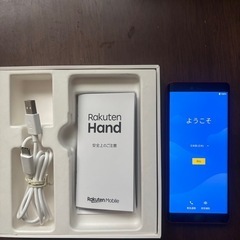 楽天handの画像