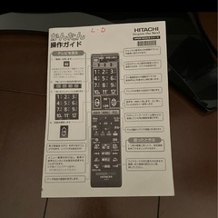 送料込！日立 テレビ L32-XP500CS美品の画像