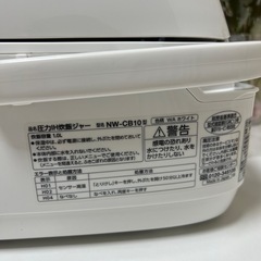 象印 🐘圧力IH炊飯器 nw-cb10 2023の画像