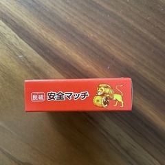 安全マッチの画像