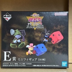 遊戯王　一番くじ　墓荒らし　E賞　ミニフィギュア