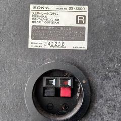 値下げ💴⤵️！ソニー スピーカーシステム 2本セット  最近まで使用 の画像