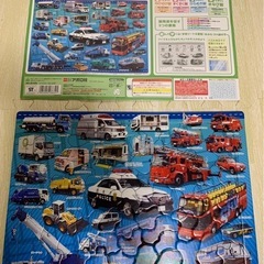板パズルまとめての画像
