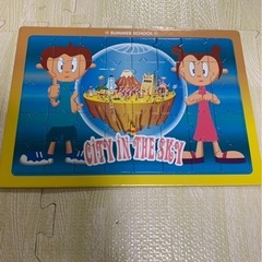 板パズルまとめての画像