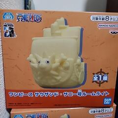 ワンピース ルームライト