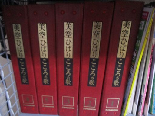 美空ひばり 全集 CD 70x7 490曲