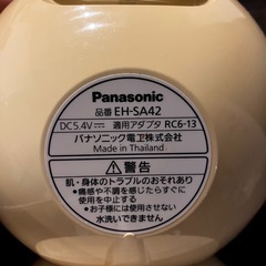 Panasonic フェイスイオンスチーマーの画像