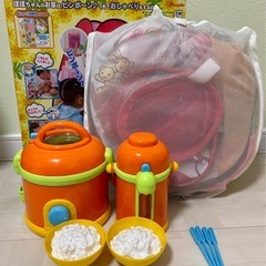 ぽぽちゃん　おままごとハウス　おまけつき
