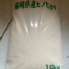 福岡県産　ひのひかり