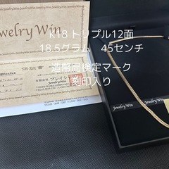 Jewelry Win K18トリプル12面ネックレス 18.5...