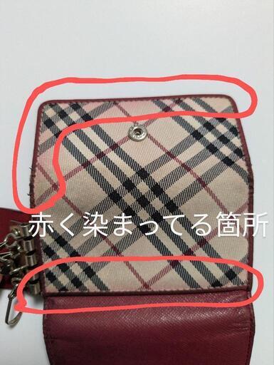 新品未使用】BURBERRY バーバリー キーケース 箱付き 値下げ不可