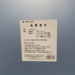 ✅スタンドミラー✅の画像