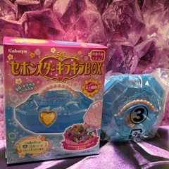 セボンスターキラキラBOX 青色の画像