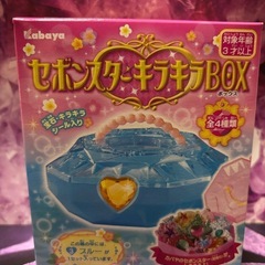 セボンスターキラキラBOX 青色
