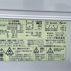 🌟大きめサイズの生活家電2点セット🌟の画像
