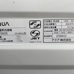 🌟大きめサイズの生活家電2点セット🌟の画像