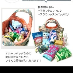 MAULANI HAWAII マザーズバッグ ML09-085Bの画像