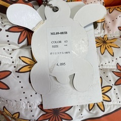 MAULANI HAWAII マザーズバッグ ML09-085Bの画像