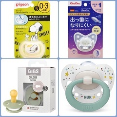 おしゃぶり まとめ売り