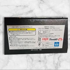 【100】ハローキティ 長財布 新品未使用 難ありの画像