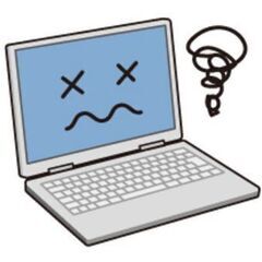パソコンに詳しくないけど調子が悪くてお困りの方