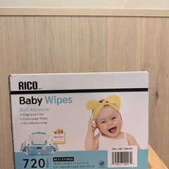 コストコ　おしりふき