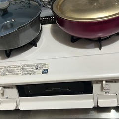 パロマ都市ガス