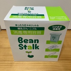 哺乳瓶消毒セット