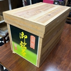 茶箱2点セットの画像