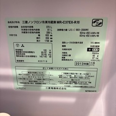 冷蔵庫の画像