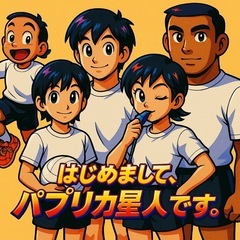 【新規メンバー募集】　ソフトバレーボール