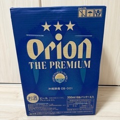 オリオン　プレミアム　ビール　Orion the premium...