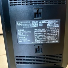 WiFiルーターの画像