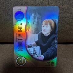 ボートレース 競艇トレーディングカード渡邉優美 SPRカード

