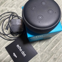 Amazon Echo Dot 3世代