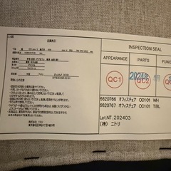 ニトリ　ワークチェア/オフィスチェア　OC101WHの画像